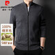 Pierre Cardin cardigan men's 100% pure wool cardigan winter thick sweater jacket for young and middle-aged people stand-up collar zipper knitted cardigan
