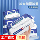 Alcohol wipes, disinfectant wipes, hand-free portable sanitary wipes, style packaging, shipped randomly, 1 pack (80 wipes) 120mm*160mm