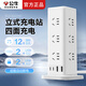 Bull vertical socket desktop power strip drag strip office three-dimensional socket multi-purpose plug-in multi-function plug-in board with line USB charging plug-in tower type wiring board 1.6 meters UL1012U 16 jack/with USB