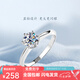 Pt950 platinum moissanite diamond ring one carat diamond ring classic six-claw engraving proposal Valentine's Day gift Classic six-claw center diamond 50 points + high-end gift box + engraving - light luxury model Closed size 9-20 Please note the size when ordering