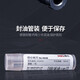 3846空心钻装订机刀头φ5.2*30mm适用3888 33015 3875财务装订机 得力品牌3846空心钻刀/单支