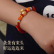 QMXD children's baby transfer bead bracelet women's red rope braided diy hand rope can be worn gold high school and college entrance examination cheering gift red rope children's style