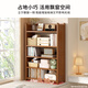 Bamboo Yijia Bookshelf Simple Home Small Bedroom Storage Rack Floor-standing Bookcase Wall Storage Rack Study Desktop Narrow Storage Rack 2-35 Styles (Thick Brackets + Reinforced Barrels)