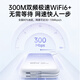 Shuomeng está disponible en Xinjiang y Yunnan. Wifi portátil sin tarjeta móvil wifi6 tráfico inalámbrico portátil de 5 GHz 2025 juego de computadora universal nacional para automóvil dedicado a Xinjiang dedicado 10000 mAh 22,5 W carga súper rápida Modelo de cooperación de operador local de Xinjiang Yunnan, sin límite de velocidad y sin afirmaciones falsas