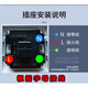 Shantou Lincun new energy vehicle charging special socket 32A Sihuasheng coupler 7KW high-power bull charging gun plugs into one 4-10 socket (with back cover)