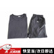 Ruozheng standard autumn clothes, autumn trousers, autumn and winter underwear sets, modal warm clothes 07 autumn clothes, winter autumn clothes, men's autumn clothes, dark gray 175/92-96 medium