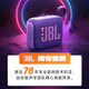 JBL GO4 music BRIC fourth generation Bluetooth speaker outdoor portable speaker computer audio jbl go4 iphone16pro suitable gift small speaker moonlight white