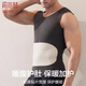 Yu Zhaolin 2 pieces Seamless thermal vest men's wool silk patch 10A antibacterial German velvet waistcoat sleeveless base underwear