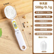 Teyi Electronic Scale Measuring Spoon Scale Kitchen Essential High-Precision Measuring Spoon Baked Milk Powder Seasoning Supplementary Food Spoon Scale Weighing Spoon Rechargeable Double Spoon 500g/1g