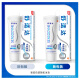 Sensodyne Small Bright Diamond Anti-Sensitive Professional Repair Novamin Technology Whitening Toothpaste Professional Teeth Repair 100g