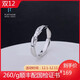 Jibaolou PT950 platinum ring for men and women to tie the knot, platinum ring for couples, fixed ring, 6.5g, size 17