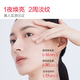 丸美胜肽小红笔眼霜淡化细纹黑眼圈提拉紧致补水保湿护肤品生日礼物女 【小样尝鲜】小红笔3.0/5g