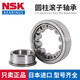 NSK Japan imported cylindrical roller bearing NJ NUP NU2209ET W size 45*85*23mm NJ2209 others