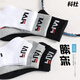 Fila men's and women's socks mid-tube ins Xinjiang cotton sports basketball trendy socks versatile shark pants running socks summer Fila 5 pairs of boxed white + white + white + white + white mid-tube 36-44 size collection priority delivery