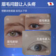 H18 Eyebrow Nutritional Liquid Growth i Liquid Thick Eyebrow Growth Thick Eyebrows Eyebrow Growth Liquid Essence Nourishing Liquid Eyelashes for Men and Women