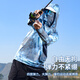 Amadeus Degora fishing sun protection clothing summer new ultra-thin ice silk fishing clothing covering the face breathable quick-drying anti-UV fishing clothing Moonlight Silver M