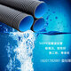 Hdpe double wall corrugated pipe 300 municipal drainage pipe sewage pipe SN8Specifications complete factory direct sales