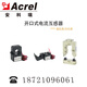 Ankerui AKH-0.66/K- 24 150/5 Open type transformer for smart power transformation AKH-0.66_K- 24_150A_5A