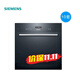 10 sets of SIEMENS imported dishwashers with large capacity embedded heat exchange dryers SC456B68AC