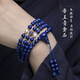 BOSFRU Lapis Lazuli Bracelet 108 Buddha Beads Bracelet for Men and Women Original Design Imperial Light Luxurious Toys for Mom and Best Friend Gift 6mm