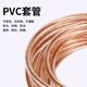 Zuoyou Zhonggong national standard high voltage ground wire lightning rod wire welding machine welding wire transparent copper soft wire copper core 4 square meters