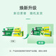 Haolai (DARLIE) (formerly black) toothpaste super white tea, be healthy double mint yellow tartar smoke tooth stains fresh tone whitening, fresh fruit tea combination 695g