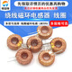 Ring inductor 33UH 100UH 47UH 470UH 3A 6A Wound coil magnetic ring inductor lm2596 inductor 470UH 3A (2 pieces)