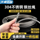 Tianzhuo Hardware 304 stainless steel wire rope steel rope thin soft clothesline rack plastic-coated lifting M1/2/3/4/5/6/8/10mm 304 stainless steel 6mm (7*19 structure) 5 meters