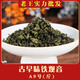 Anxi Tieguanyin Laowang Wholesale Tea Factory Anxi Tieguanyin Tea Orchid Fragrance Type Bulk Fresh Fragrance Ancient Early Flavor Tieguanyin-A9 (Jin Jin equals 0.5 kg)