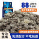 Bai Chan Yun pet pigeon cat food, full price freeze-dried food, adult cat food, universal cat food for fattening and gills, high-end version of squab formula meat 5Jin Jin is equal to 0.5kg, packed with sea, land and air feast