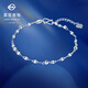 Caibai Jewelry Platinum Bracelet Pt950 Platinum Fashion Sparkling Lip Chain Versatile Sequin Bracelet Price BJ Platinum Bracelet About 2.39g About 16cm