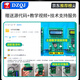 DZQJ LCD1602A 12864 LCD display 5V solder header IIC/I2C module blue yellow green gray yellow screen 3.3V 5V blue screen (1 piece)