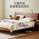 Jingdong Tokyo Nanshannan solid wood bed North American black walnut reclining bedside light luxury master bedroom double bed 1.8 2 meters