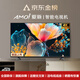 Amoi 32/40/43/50/55-inch 4K ultra-high-definition TV home LCD flat-panel color TV for the elderly metal full screen ultra-thin borderless smart network voice projection TV4K-40 HD TV version 74cm long and 44cm wide