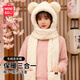 MINISO hat women's autumn and winter plush warm and thickened cycling windproof hooded neck scarf integrated off-white