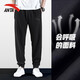 ANTA (ANTA) men's autumn and winter new style warm and windproof men's leggings sweatpants, loose and tall sports casual trousers, black regular leggings - zipper pocket S /165 (90-100Jin Jin is equal to 0.5kg)