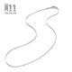 Chow Sang Sang Pt950 platinum versatile plain chain platinum necklace for men and women 32145N price 45cm - 5.04g (including labor cost 480 yuan)
