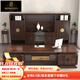 HONFSTIN New Chinese style solid wood desk boss desk and chair combination office furniture whole house customized chairman and president desk 2.8 meters desk (ebony wood)