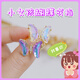 Antime children's ring girl princess style butterfly real crystal gem ring jewelry toy dream little girl ring light color 1