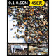Natural original ecological stream stone bottom sand fish tank special filter paving ornaments volcanic stone landscaping main stone pebbles 450g natural stream stone (1-6mm)
