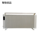 Zhitieyoupin electric heater heater 0.5KW
