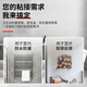 Shouli nail-free glue special glue tile transparent glass glue storage rack no punch glue baseboard woodworking special