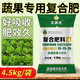Manmanlong Compound Fertilizer Vegetable Nitrogen Phosphorus Potassium Compound Fertilizer Agricultural Fruit Tree Flower General Granular Fertilizer 9Jin Jin equal to 0.5kg