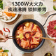 SUPOR electric hot pot, electric cooking pot, hot pot special pot, household multi-functional meat shabu-shabu pot, non-stick split removable and washable 3L electric hot pot, electric stew pot, multi-purpose pot H30YK786