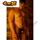 Weizhi Koala Bear convenience store Japanese style bear claw underwear men's thong six-foot sexy crotch cloth strong bear fat bear white bear character XL (180Jin Jin equals 0.5kg -230Jin Jin equals 0.5kg)