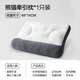NetEase carefully selects panda fiber latex pillow, machine washable double-sided traction pillow core, hotel support, pressure relief, anti-mite and antibacterial fabric, panda color, 2 pieces