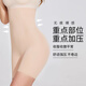 Tingmei 5D Body Shaping Suspension Pants Hip Raising Waist Slimming Tummy Seamless High Waist Slim Shaping Body Bottoming Panties Black L