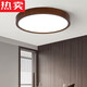 Huike Yingying walnut ceiling lamp new Chinese style solid wood living room master bedroom study dining room balcony round lamp round 3018 walnut three-tone lighting