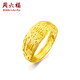 Saturday Blessing Pure Gold 999 Auspicious Blessing Gold Ring Male AA010839 Living Mouth No. 17 Approximately 5.2g Birthday Gift Price