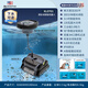 Monitok swimming pool intelligent cleaning robot fully automatic underwater sewage suction machine cleans water turtle swimming pool underwater vacuum cleaner wall-climbing model XL0701-wireless-300 flat/300 minutes/mobile phone control